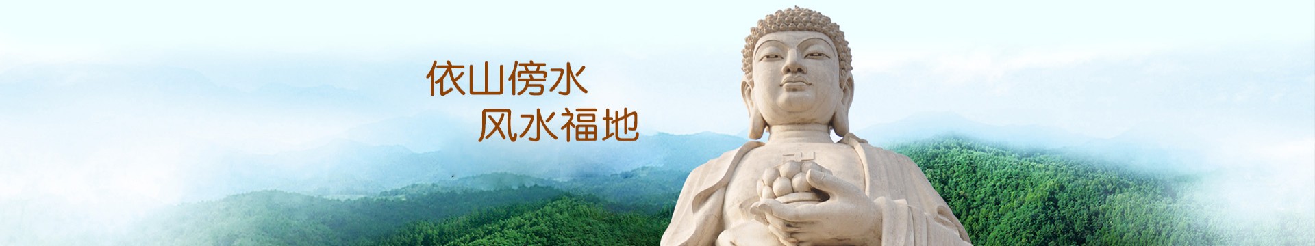 枣庄卓山景观陵园